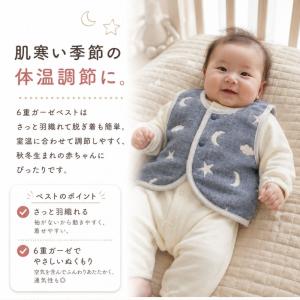 出産準備セット 福袋 2026 出産準備 ベビ...の詳細画像5