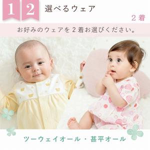 福袋 2026 出産準備 ベビー福袋 8点セッ...の詳細画像3