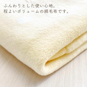 赤ちゃん 毛布 日本製 新生児 ベビー綿毛布 ...の詳細画像2