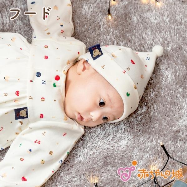 フード 帽子 赤ちゃん 新生児 日本製 新生児フード トーイズ 42〜44cm 綿100% 赤ちゃん...