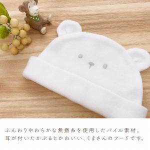 フード 帽子 赤ちゃん 新生児 日本製 新生児...の詳細画像1
