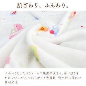 タオルケット 赤ちゃん 新生児 日本製 パステ...の詳細画像1