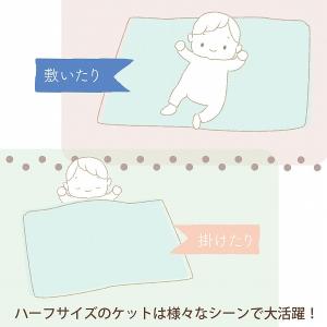 ベビー用キルトケット アウトラスト日本製 出産...の詳細画像1