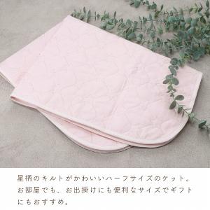 ベビー用キルトケット アウトラスト日本製 出産...の詳細画像2