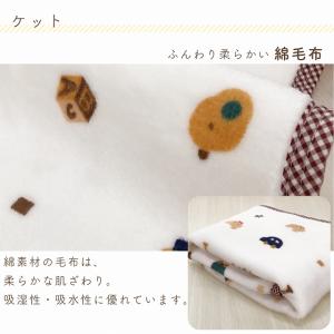 ブランケット 日本製 タオルケット マルチケッ...の詳細画像2