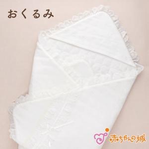 MIKI HOUSE（ミキハウス） ジャカード織り セレモニーアフガン