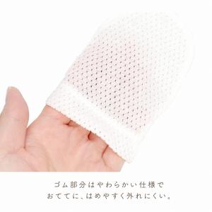 ベビーミトン 夏 日本製 新生児 手袋 メッシ...の詳細画像3
