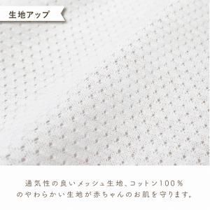 ベビーミトン 夏 日本製 新生児 手袋 メッシ...の詳細画像5