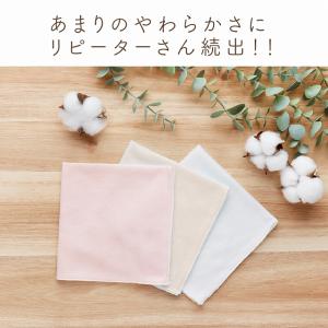 ガーゼハンカチ セット ナチュラルベア スマイ...の詳細画像1