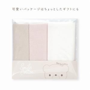 ガーゼハンカチ セット ナチュラルベア スマイ...の詳細画像3