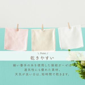 ガーゼハンカチ セット ナチュラルベア スマイ...の詳細画像4