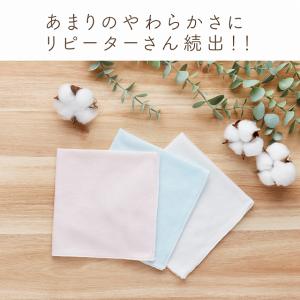 ガーゼハンカチ セット スマイルコットン 日本...の詳細画像1