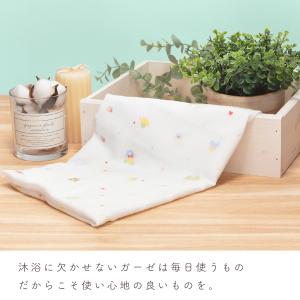 沐浴ガーゼ 日本製 綿100% 沐浴 お風呂 ...の詳細画像1