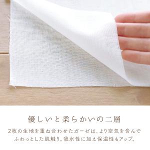 沐浴ガーゼ 日本製 綿100% 沐浴 お風呂 ...の詳細画像3