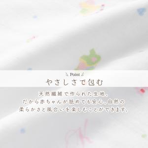 沐浴ガーゼ 日本製 綿100% 沐浴 お風呂 ...の詳細画像4