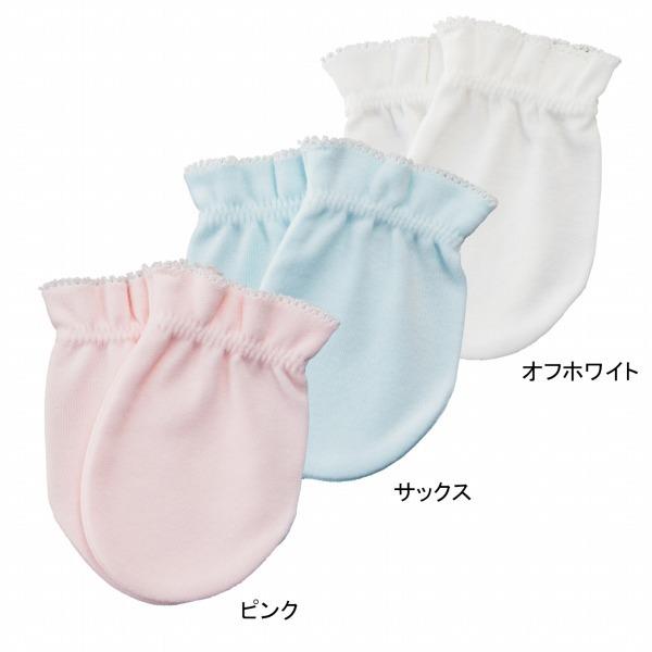 ベビーミトン 新生児 日本製 手袋 ミトン プチ・ピコ 無地 綿100％ 引っかき防止 ひっかき