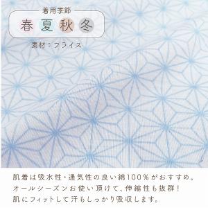 コンビ肌着 赤ちゃん 新生児 日本製 麻の葉 ...の詳細画像5