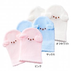 ベビーミトン 新生児 日本製 手袋 ミトン にこにこ 綿100％ 引っかき防止 ひっかき