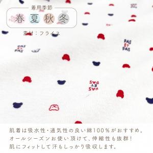 低体重児 服 低出生体重児 日本製 ベビー肌着...の詳細画像3