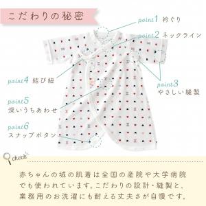 低体重児 服 低出生体重児 日本製 ベビー肌着...の詳細画像4