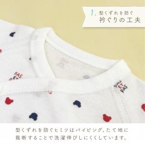 低体重児 服 低出生体重児 日本製 ベビー肌着...の詳細画像5