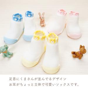 靴下 日本製 7〜8cm 9〜11cm 11〜...の詳細画像1