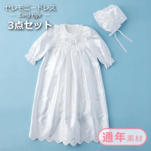 ベビーセレモニードレス　10mois セレモニードレス 50-80cm / NAOMI ITO – 10mois 公式オンライン