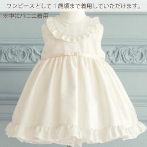 日本製 セレモニードレス お宮参り 女の子 フ...の詳細画像3