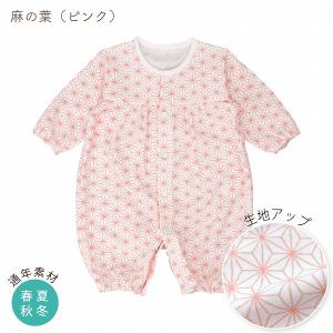 低体重児 服 日本製 低出生体重児 ツーウェイ...の詳細画像2