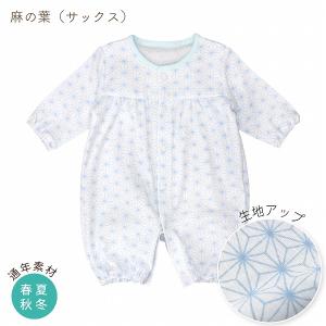 低体重児 服 日本製 低出生体重児 ツーウェイ...の詳細画像3