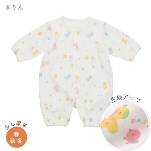 低体重児 服 日本製 低出生体重児 ツーウェイ...の詳細画像5