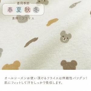 長袖ロンパース 肌着 日本製 70 80 前開...の詳細画像2