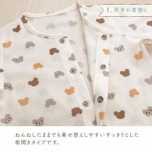 長袖ロンパース 肌着 日本製 70 80 前開...の詳細画像4