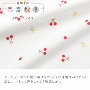 長袖ロンパース 肌着 日本製 70 80 前開...の詳細画像3