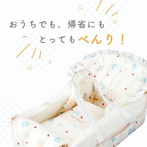 クーファン バッグdeクーファン 日本製 ぞう...の詳細画像1