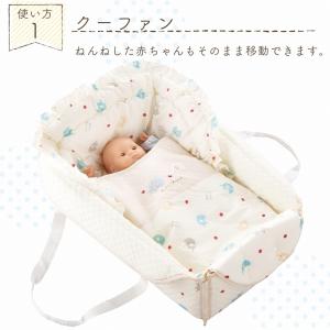クーファン バッグdeクーファン 日本製 ぞう...の詳細画像2