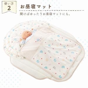 クーファン バッグdeクーファン 日本製 ぞう...の詳細画像3