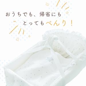バッグdeクーファン クーハン 日本製 赤ちゃ...の詳細画像1
