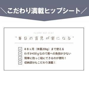 ヒップシート ヒップバッグ ショルダーバッグ ...の詳細画像3