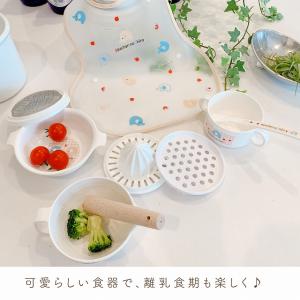 ベビー食器セット 日本製 離乳食セット 調理セ...の詳細画像3