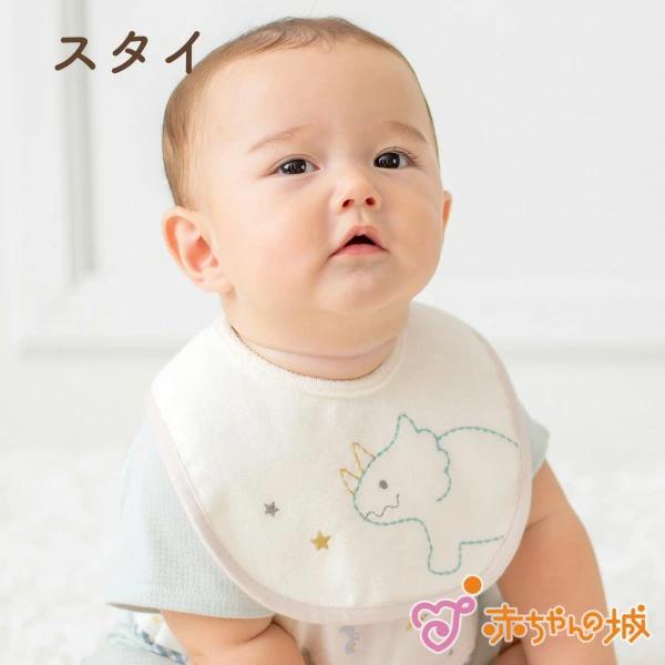 スタイ 赤ちゃん 新生児 日本製 Nきょうりゅう 出産準備 出産祝い ビブ よだれかけ 防水 防水ス...