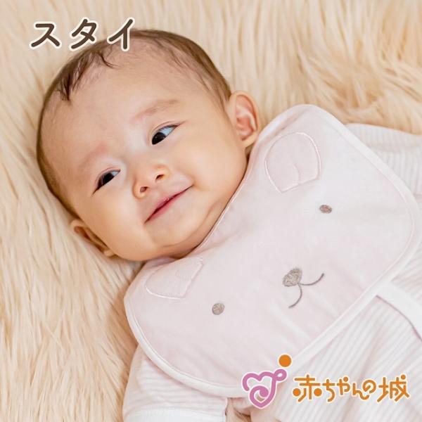 スタイ 赤ちゃん 新生児 日本製 ナナうさぎ  出産準備 出産祝い ビブ よだれかけ 防水 防水スタ...