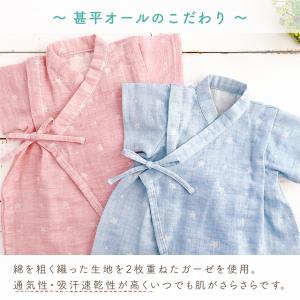 ロンパース 甚平オール 甚平 ベビー キッズ ...の詳細画像1