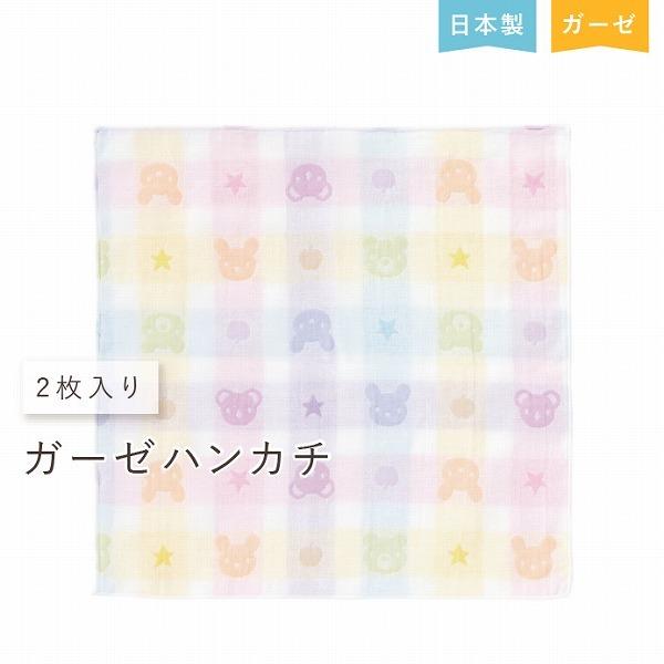 ガーゼハンカチ セット 日本製 綿100％ 新生児 出産準備 2枚入り 沐浴 おふろ 授乳 よだれ拭...