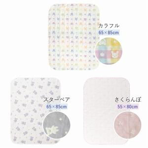 日本製 ハーフケット マルチケット タオルケッ...の詳細画像1