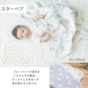 日本製 ハーフケット マルチケット タオルケッ...の詳細画像3
