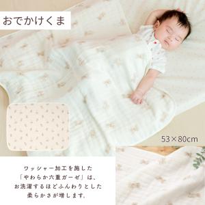 日本製 ハーフケット マルチケット タオルケッ...の詳細画像5