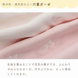 抱っこ紐カバー 日本製 抱っこ紐用 よだれカバ...の詳細画像3