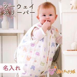 赤ちゃんの城　ダウンスリーパー ベビー Amazon.co.jp: 赤ちゃんの城 ダウンスリーパー 0～4才 羽毛 ぞう