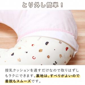 授乳クッション 防水カバー カバー 単品 替え...の詳細画像4